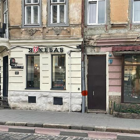 Куліша 41, Помешкання В Центрі Біля Тц Форум Apartment Лвив Екстериор снимка